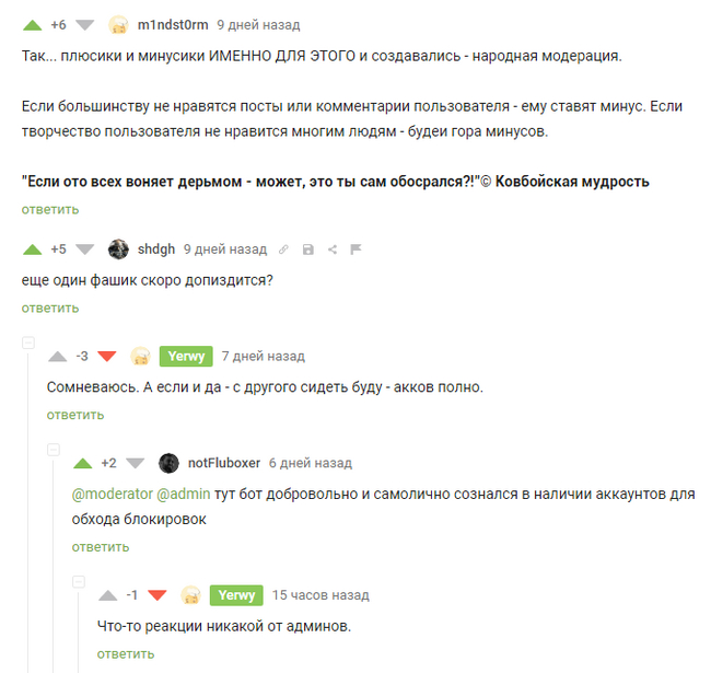 � ��� ����� ����? ������� ���������� � ������� ��������������� � ������� �������