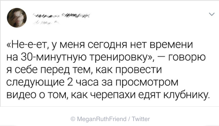 Приоритеты