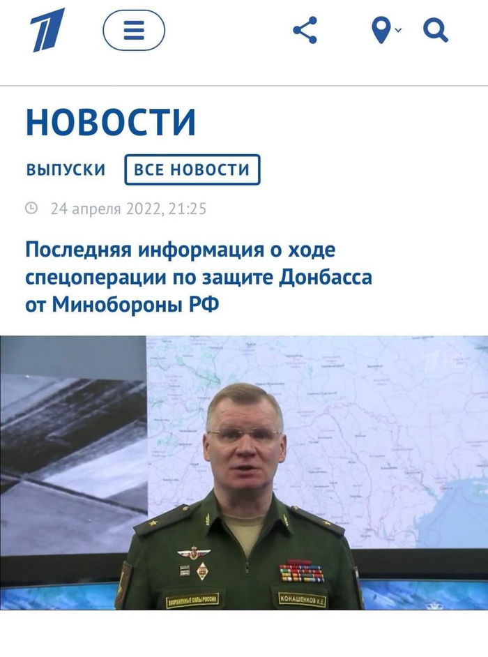 От кого, говорите, Донбасс защищают? Политика, СМИ и пресса, Россия и Украина, Спецоперация, Повтор