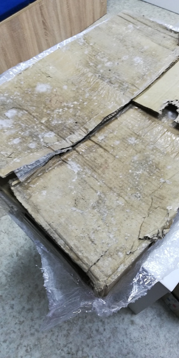 Посылка с авито