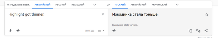     , Google Translate, ,  
