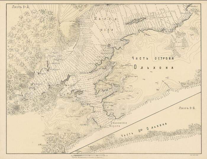 Атлас озера Байкал 1902-1903 годов Карты, Байкал, Ссылка