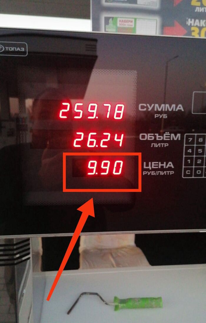 А чего у нас то с ценами на газ ? В каждом регионе по своему. В разы разница