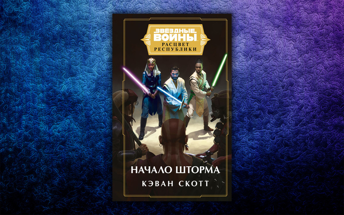 ���������� � ������� ������ 2022 �����, �������, ����������, ����������, ��������, ��� ��������?, Star Wars, ������ ��������