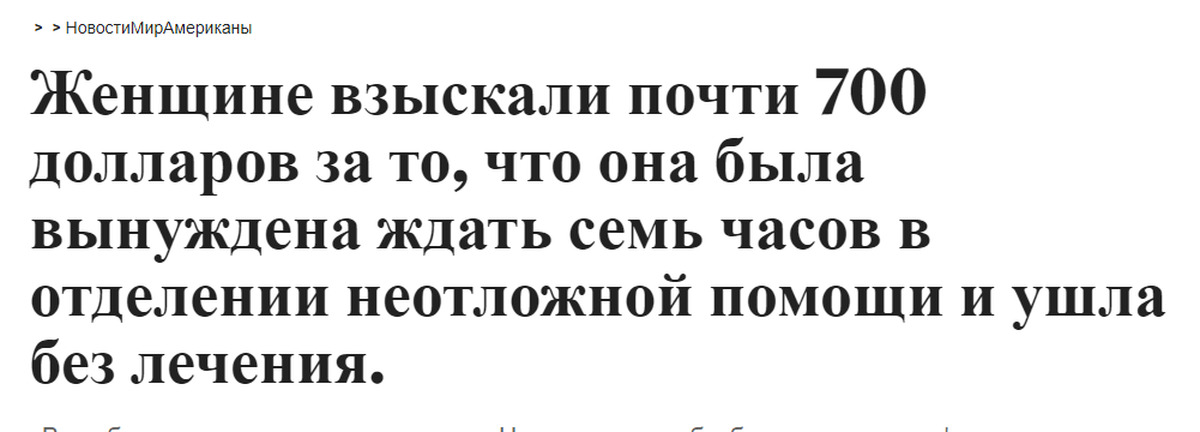 После 7 часов. После 7 часов