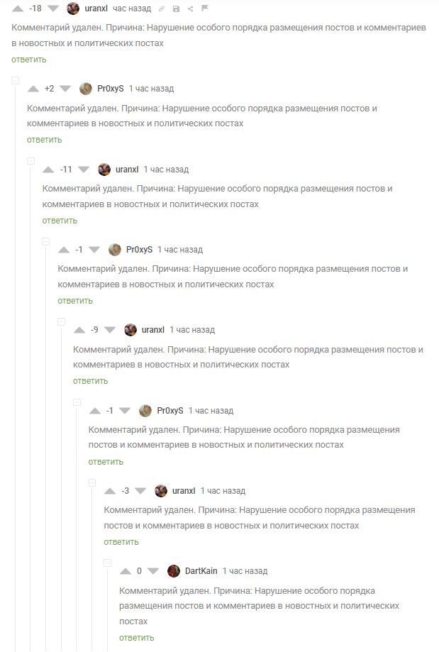 ��� � ����������...