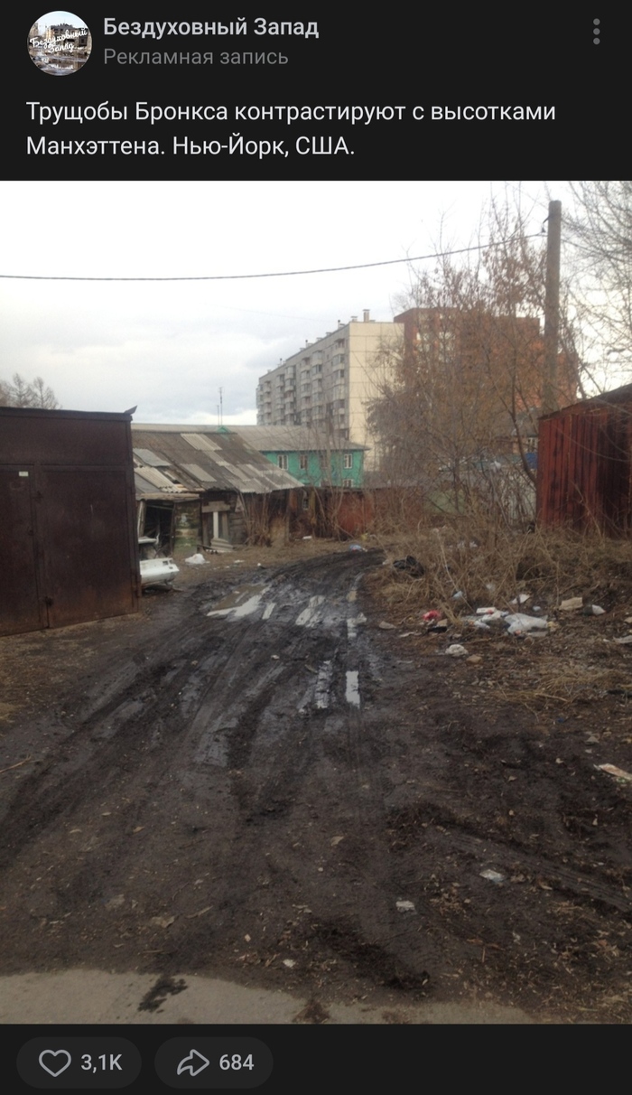 "Слава Богу, что мы живём в России, а не в Америке!"