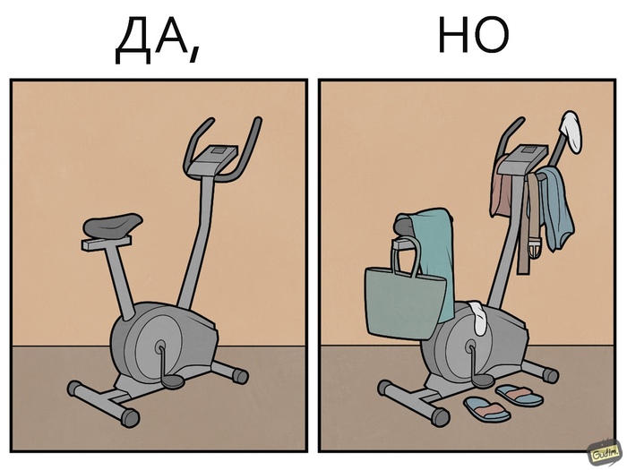 Да, НО ( выпуск 6) Gudim, Арт, Да_но, Длиннопост, Комиксы