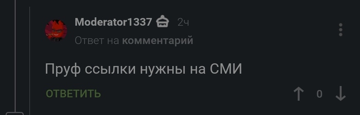 Обращение украинских солдат