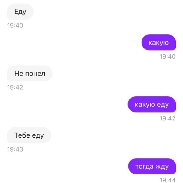 Главное, что они поняли друг друга | Пикабу