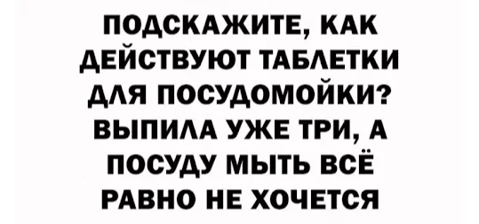 Посмеялся сам - поделись с другом!!!