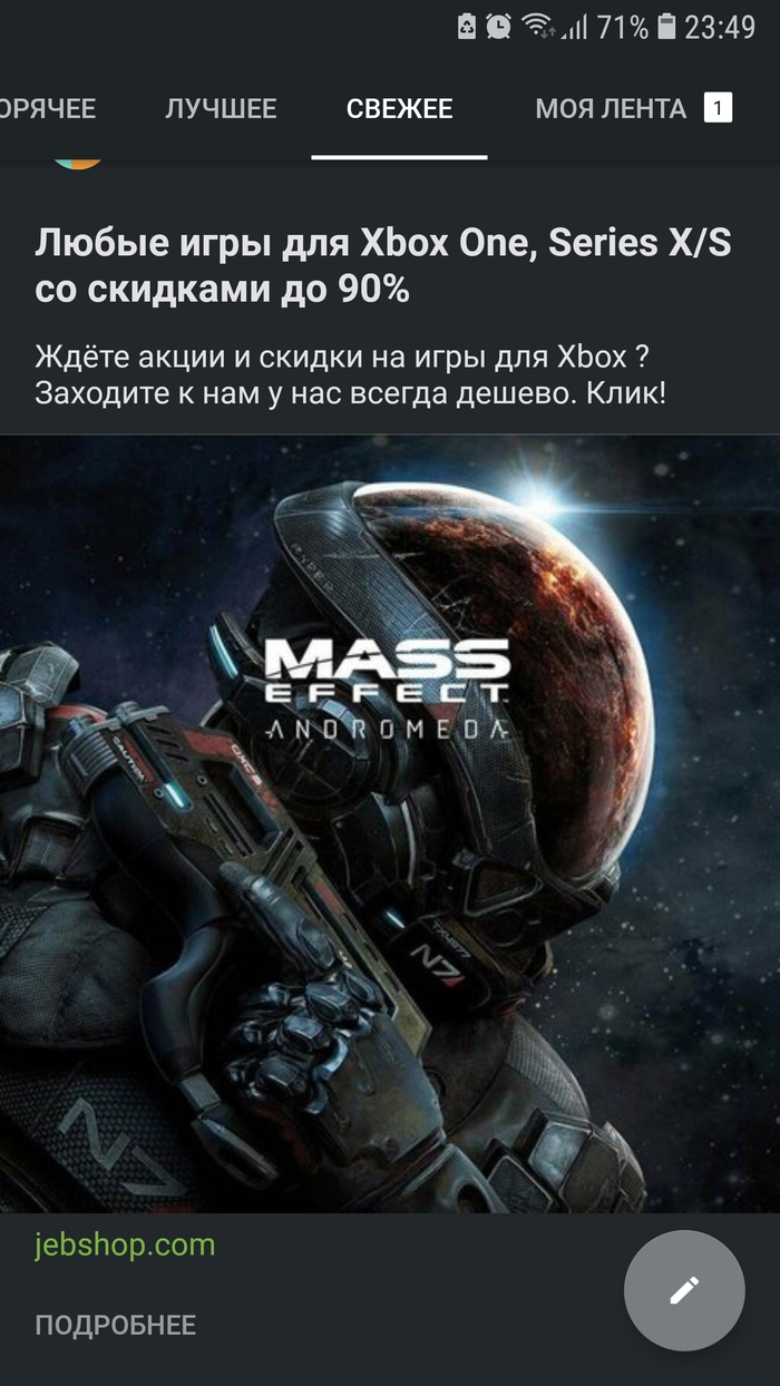 Mass Effect Andromeda     , , Mass Effect, Mass Effect: Andromeda