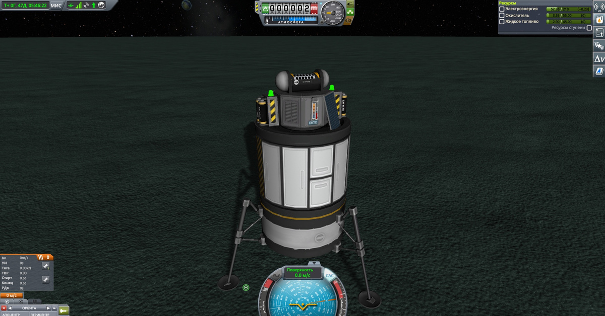 Kerbal Space Program 2 Купить Ключ