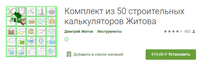 ������������ ������������-2