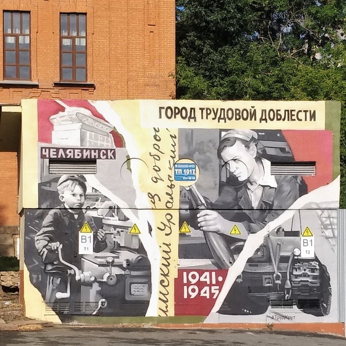 Глазами географа. Итоги-2021, июль: "Советский Колосс": о гигантизме Челябинска. Часть 2 Достопримечательности, Путешествия, Музей, Россия, Туризм, Путешествие по России, Челябинск, Урал, Лето, Длиннопост