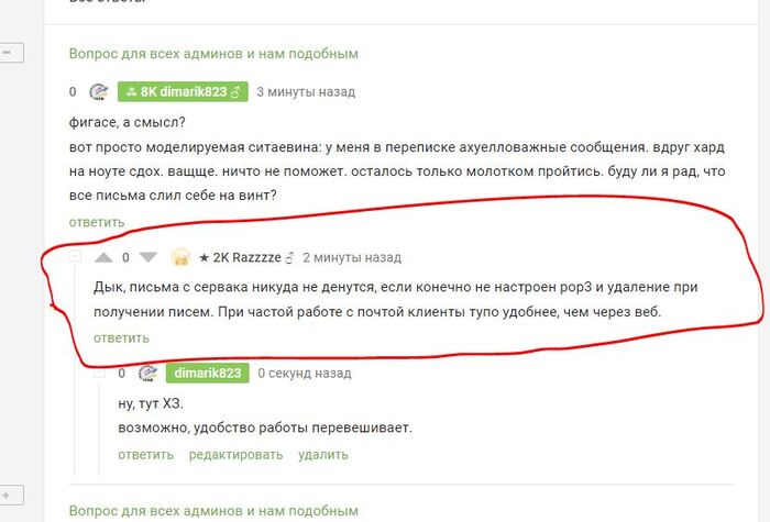 ������ ��� ���� ������� � ��� ��������