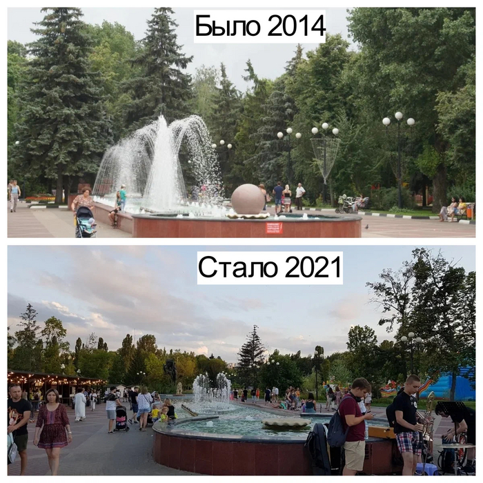 И - ирония Парк, Белгород, Белгородская область, Ирония, Урбанистика, Длиннопост