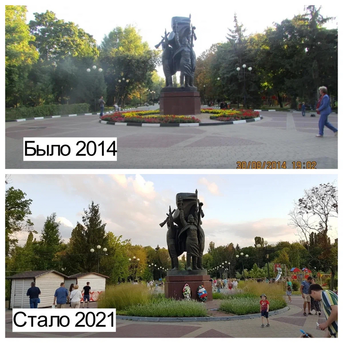 И - ирония Парк, Белгород, Белгородская область, Ирония, Урбанистика, Длиннопост