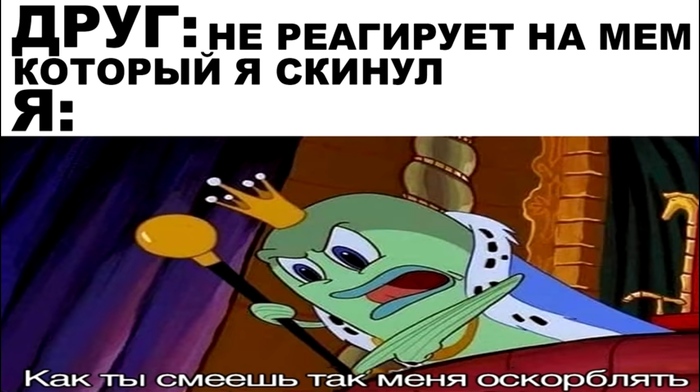 Мем