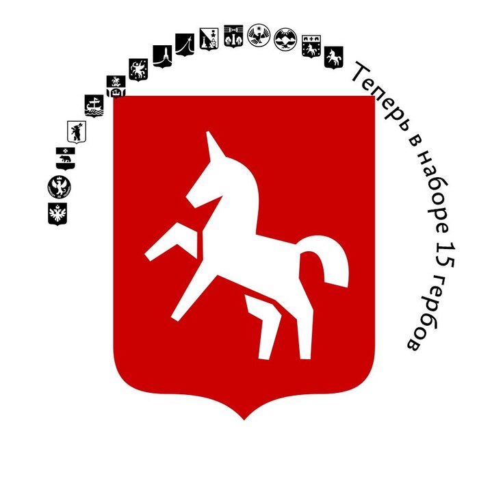 Почти ежедневная иконка — Лысьва