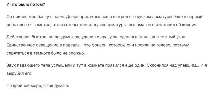Расстреляли меня внучек... Политика, Униан, Telegram, Украина, СМИ и пресса, Буча, Русские, Буряты, Алкоголь, Расстрел, Плен, Пропаганда, Длиннопост