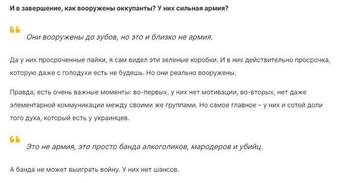 Расстреляли меня внучек... Политика, Униан, Telegram, Украина, СМИ и пресса, Буча, Русские, Буряты, Алкоголь, Расстрел, Плен, Пропаганда, Длиннопост
