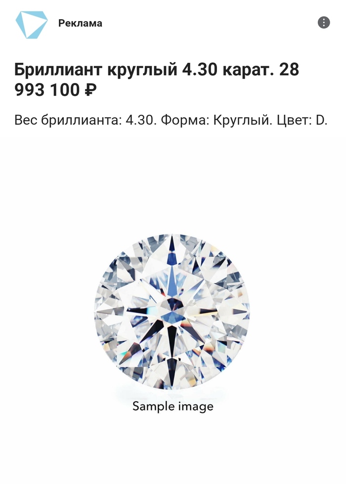 Реклама все интереснее