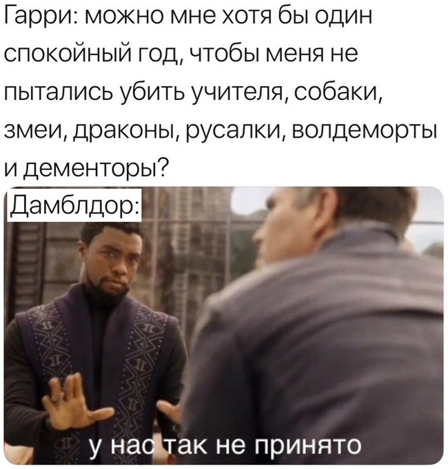 Потому что учеников нужно держать в тонусе