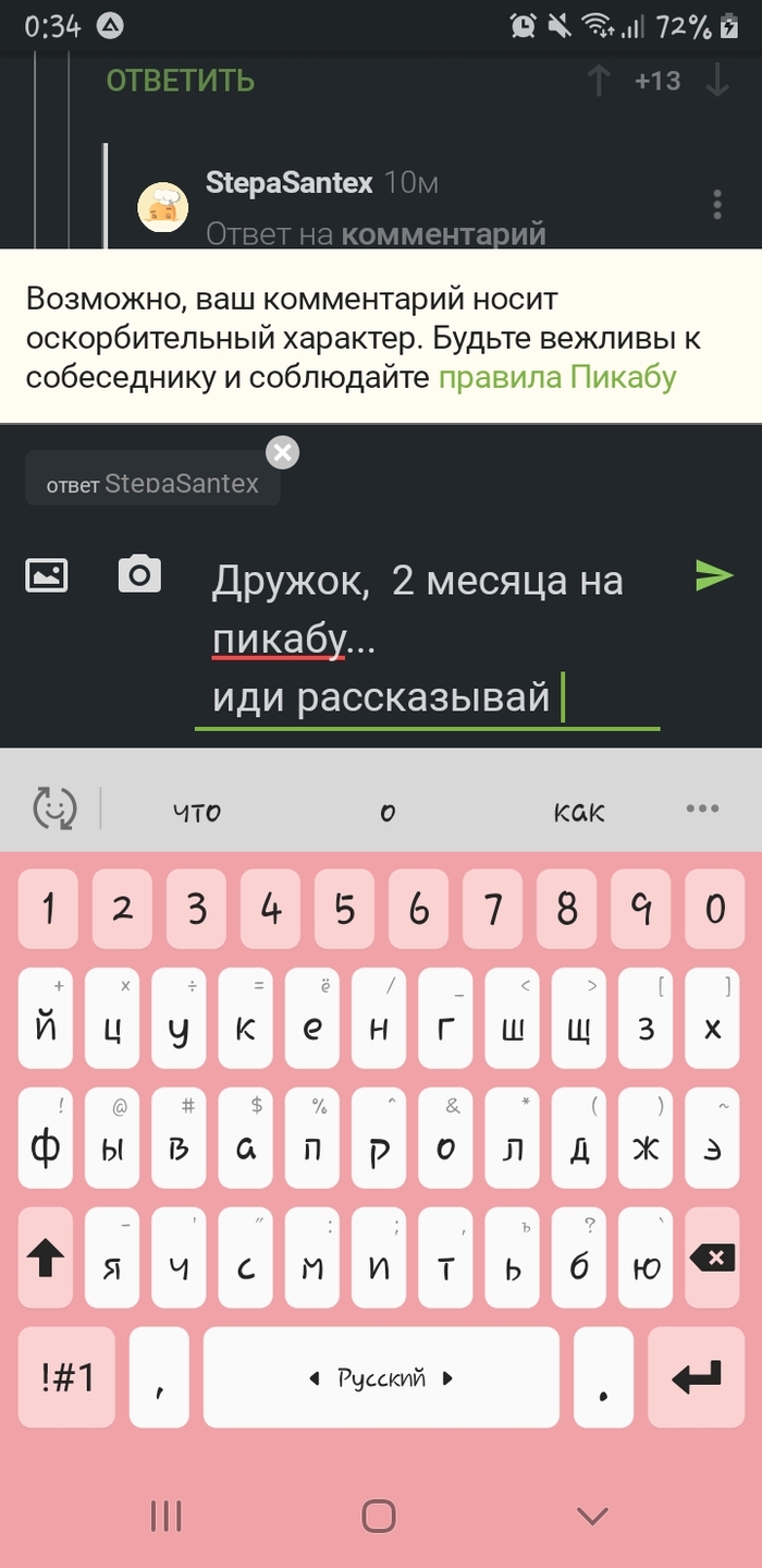 Вопрос к админам или модерам. Какого, собсна?!