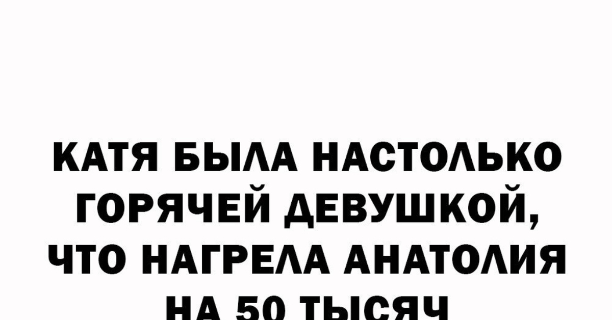 Трахнуть сестру как лекарство от коронавируса