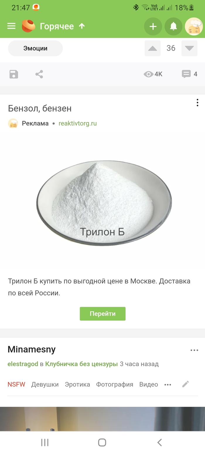 Идиотизм: истории из жизни, советы, новости, юмор и картинки — Все посты,  страница 77 | Пикабу