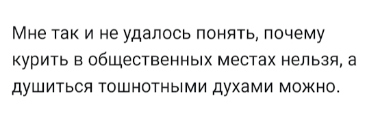 Социальный дуализм