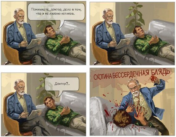 ��� �� ����� �������?