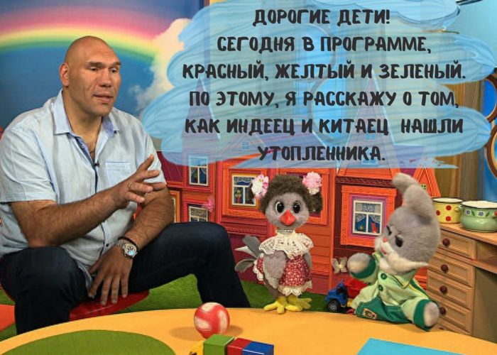 Изучаем цвета