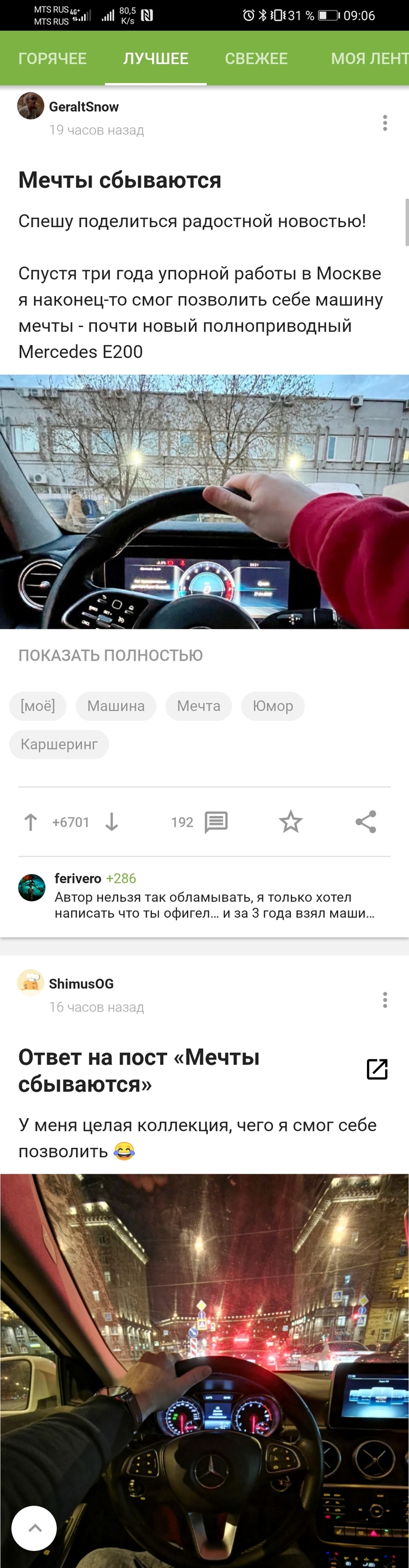 �������...