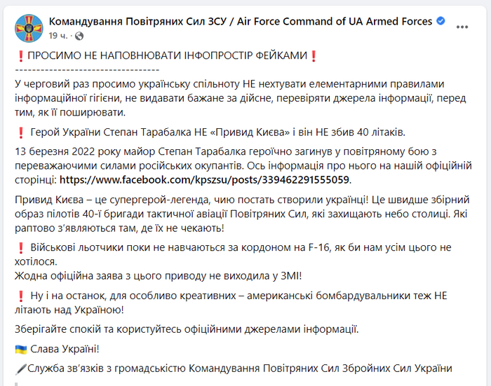 Прокремлевский информационный пузырь" 91. Избранные места из спецоперации Политика, Россия и Украина, Новости, Видео, Длиннопост