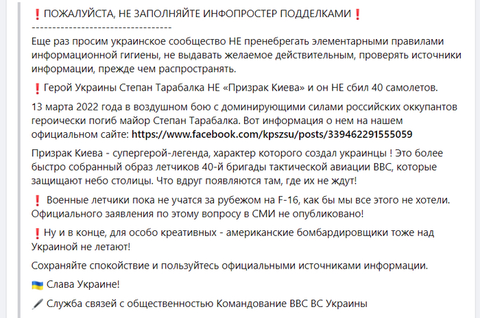 Прокремлевский информационный пузырь" 91. Избранные места из спецоперации Политика, Россия и Украина, Новости, Видео, Длиннопост