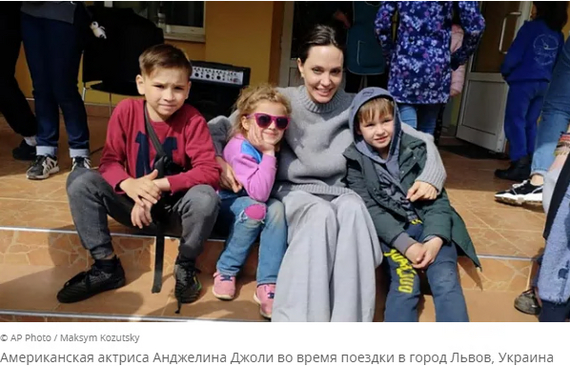 Захарова: визит Анджелины Джоли на Украину должен отвлечь внимание от "Азовстали"