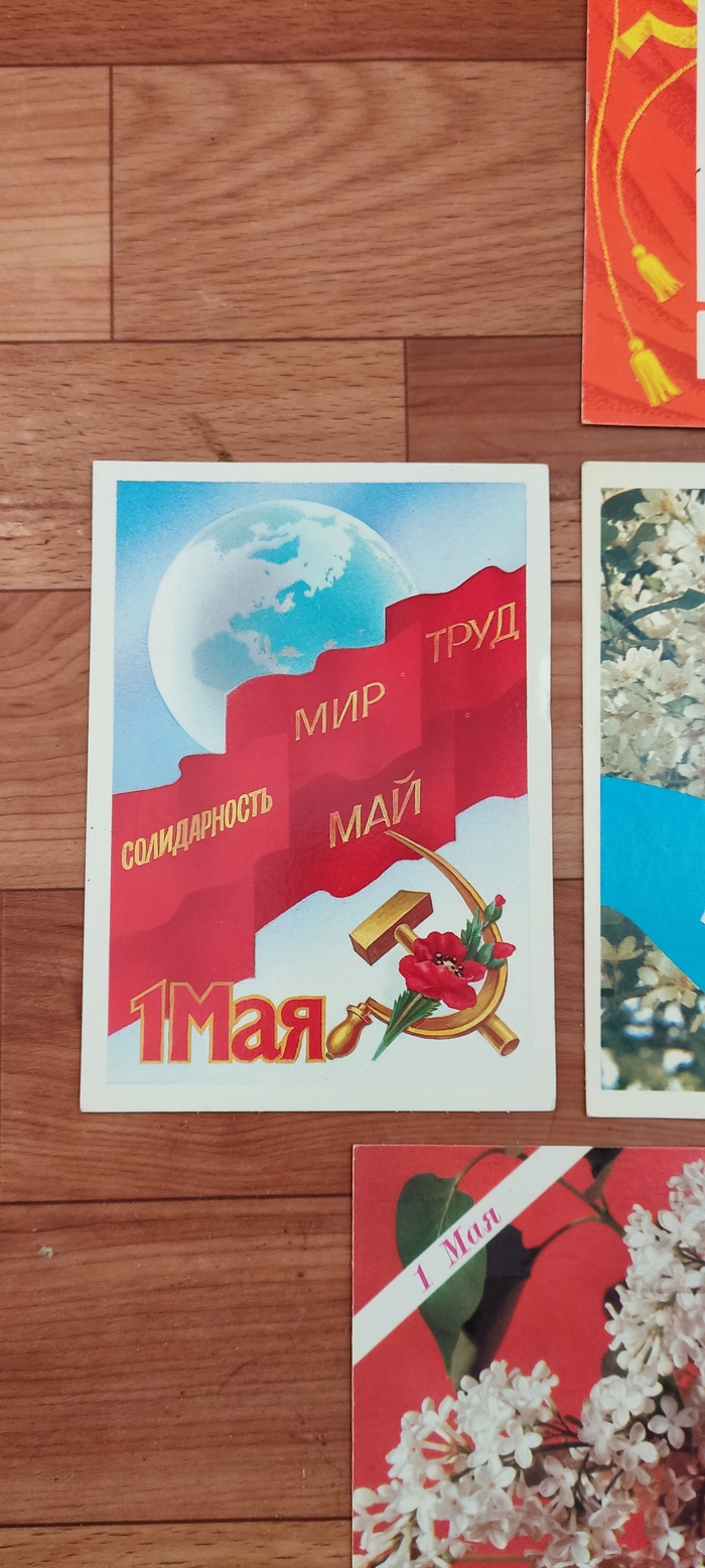 С 1 мая!!! 1 мая, Открытка, Сделано в СССР, Длиннопост