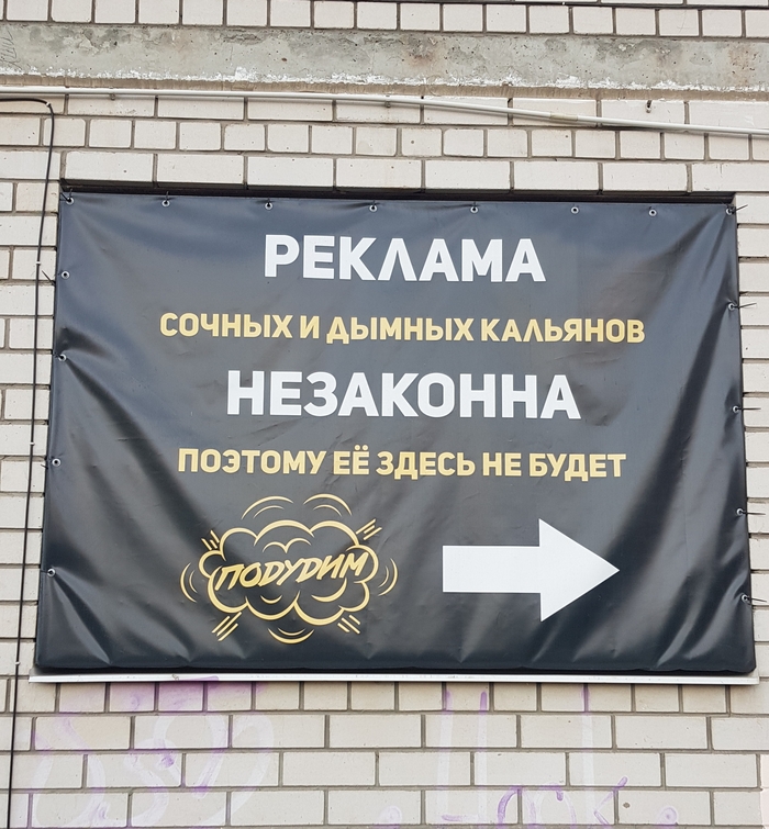 Ничего же не нарушили?