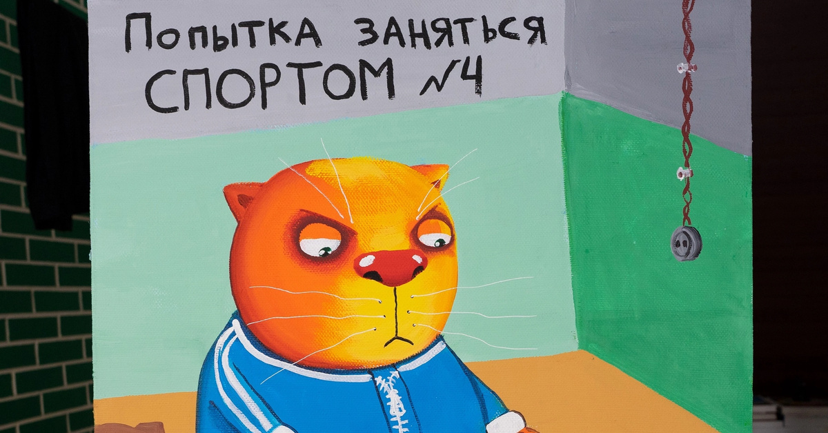 Собака пыталась покинуть омск на льдине. Йода с днем рождения. Не попытка а попытка. Весёлые картинки для поднятия настроения девушке. Шутки про омичей.