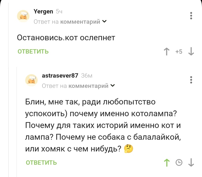     ? , 