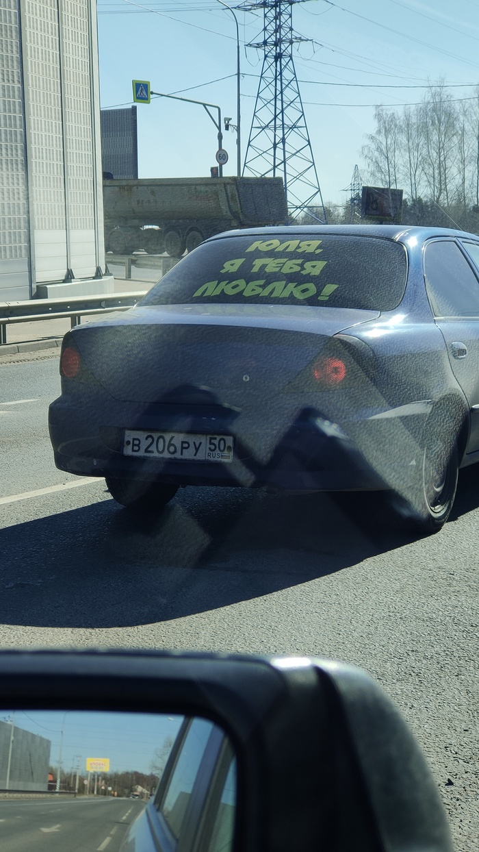 Когда номер опровергает твое заявление