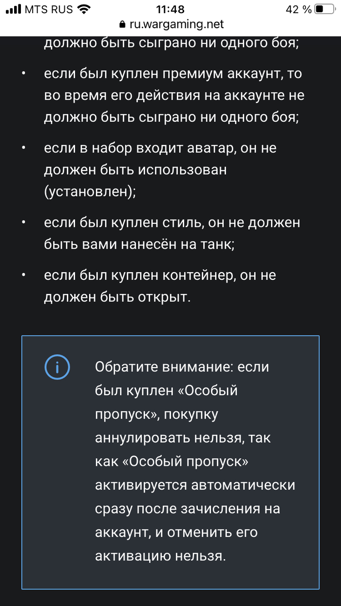 Wot  .        Apple, , World of Tanks Blitz, 