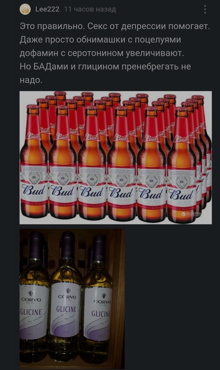 Бады такие бады(: