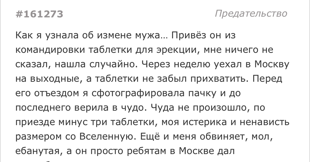 Pikabu Милота С Подвохом