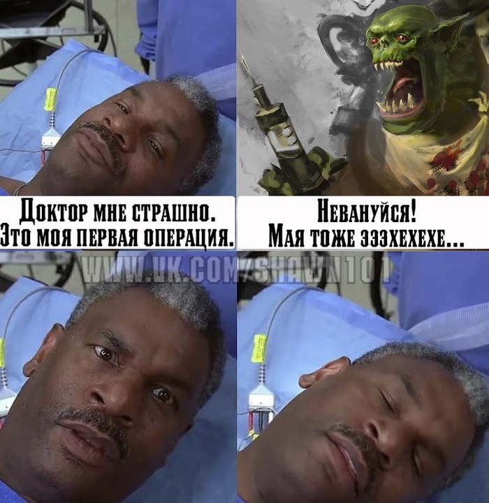 ОМС в Империуме