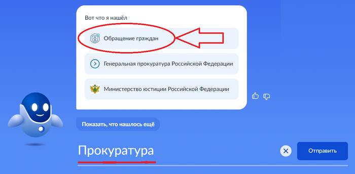 Как заставить администрацию сделать дорогу в деревне. Смотреть фото Как заставить администрацию сделать дорогу в деревне. Смотреть картинку Как заставить администрацию сделать дорогу в деревне. Картинка про Как заставить администрацию сделать дорогу в деревне. Фото Как заставить администрацию сделать дорогу в деревне