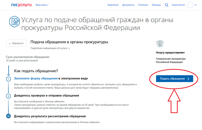 Как заставить администрацию сделать дорогу в деревне. Смотреть фото Как заставить администрацию сделать дорогу в деревне. Смотреть картинку Как заставить администрацию сделать дорогу в деревне. Картинка про Как заставить администрацию сделать дорогу в деревне. Фото Как заставить администрацию сделать дорогу в деревне