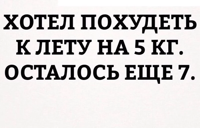 Посмеялся сам - поделись с другом!!!